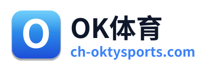 OK体育